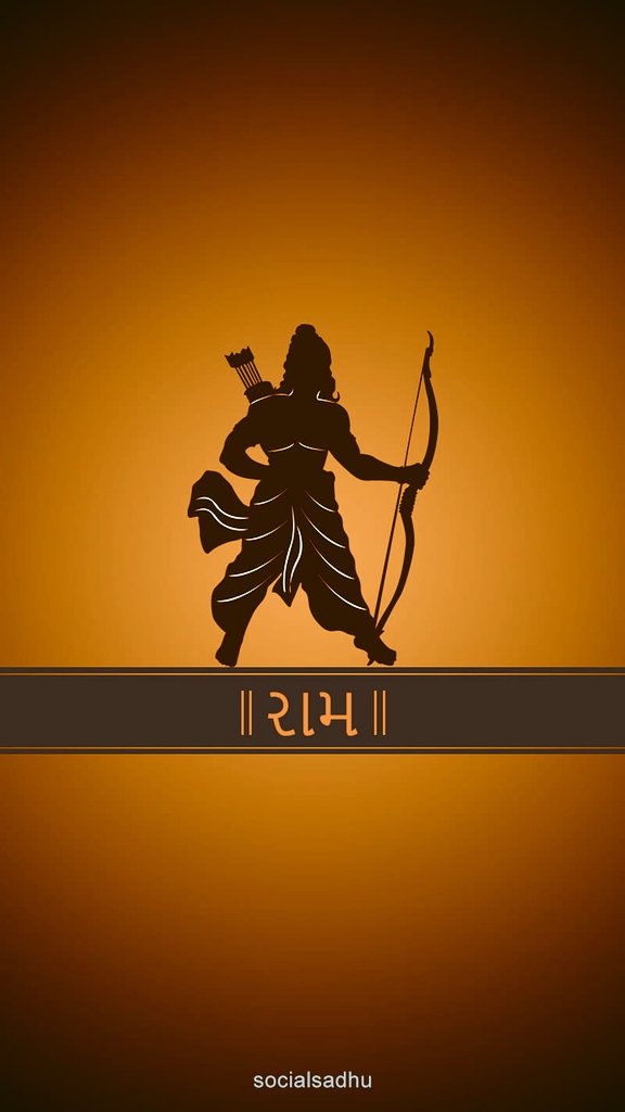 जगत कल्याण की खातिर दैव से आम हो जाना ।
कहाँ संभव किसी का फिर प्रभू श्री राम हो जाना ।।

~प्रह्लाद पाठक