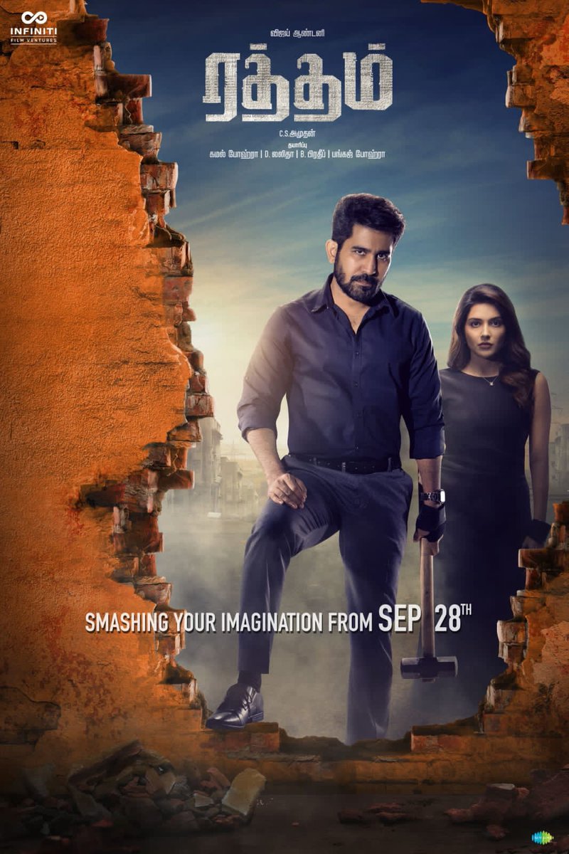 TeaKadaiupdates's tweet photo. #Raththam ! செப்டம்பர் 2️⃣8️⃣ முதல் #ரத்தம் உலகமெங்கும் உங்கள் அபிமான திரையரங்குகளில் !
#Raththamfrom28thSept ! @vijayantony ! @mahima_Nambiar ! https://t.co/oIRYQlz8pE