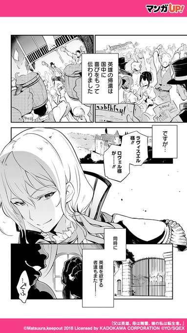 父は英雄、母は精霊、娘の私は転生者。１～10巻セット 51h4K8TlgIL._SY200_QL15_.jpg