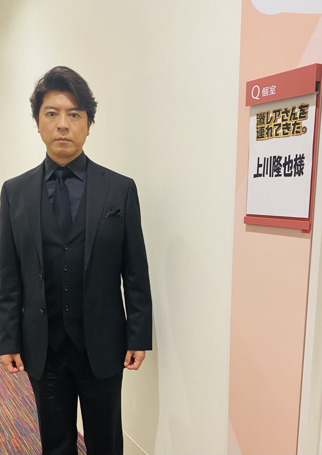 R*e様 上川隆也 手形＆サイン ほか 上川隆也 サイン＆カード 1997年 - メルカリ