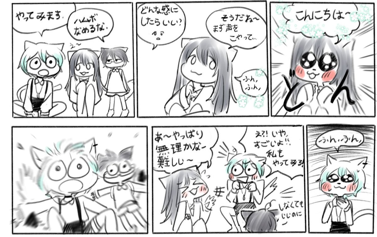 ハムボ
#vrchat 
