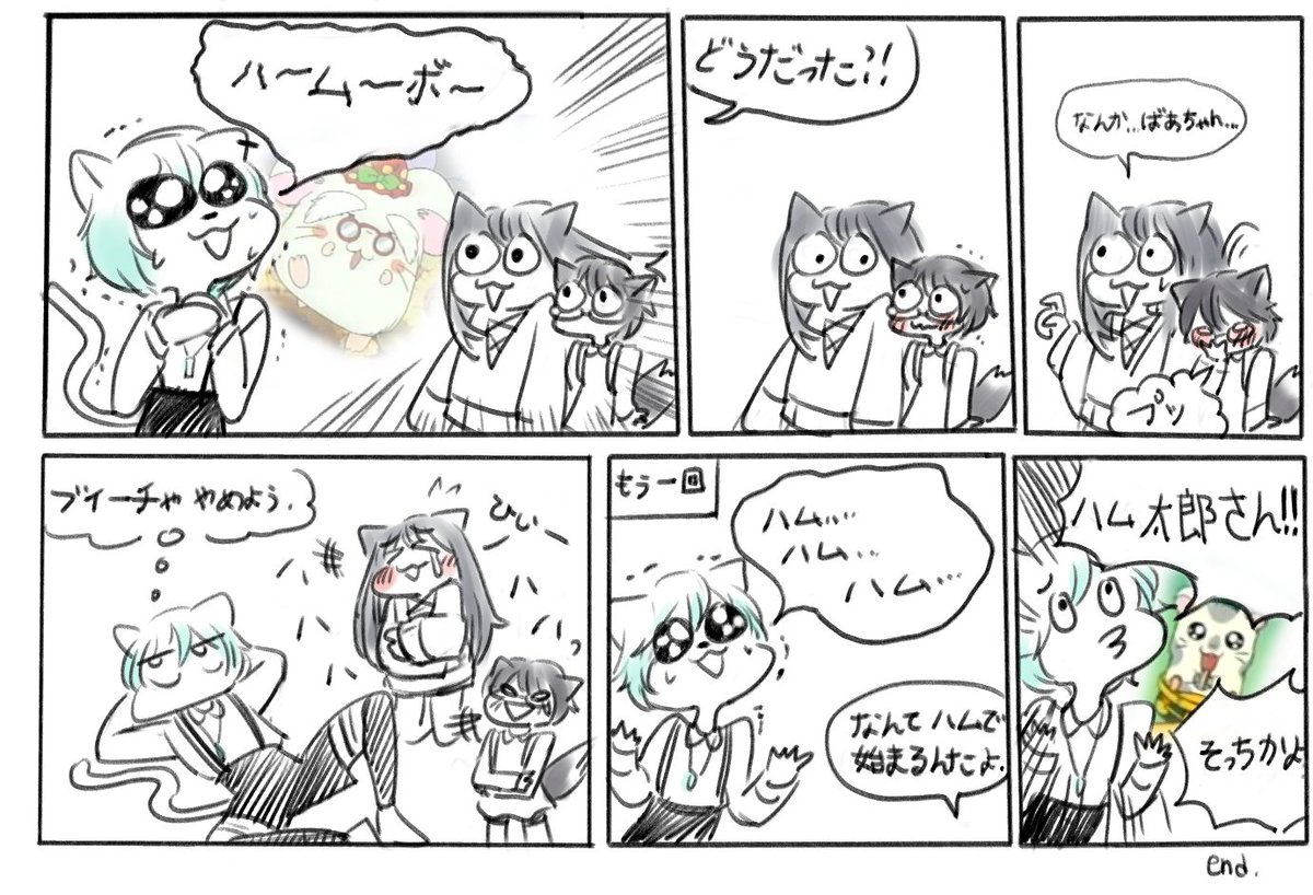 ハムボ
#vrchat 