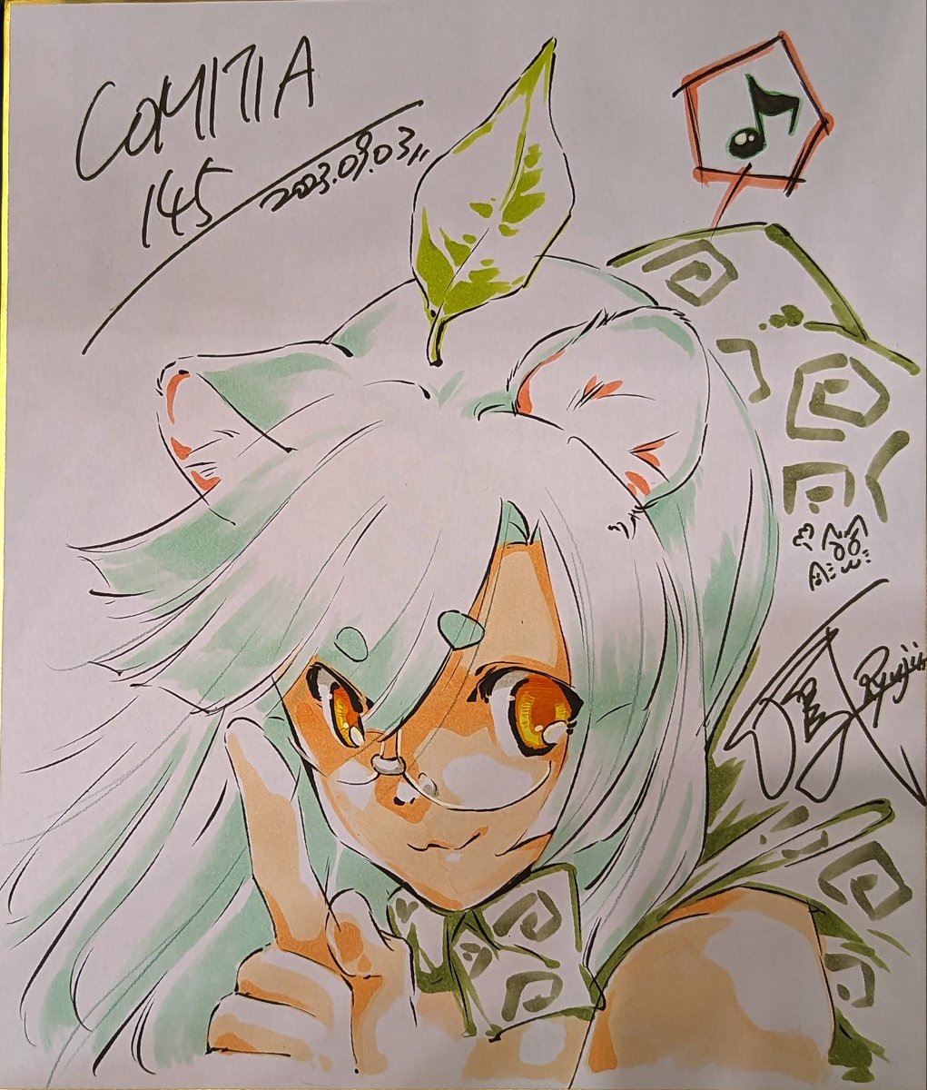 スケブ…スケブは無かったな、色紙なども描かせていただきました～ (  ¯꒳​¯ )ᐝ 