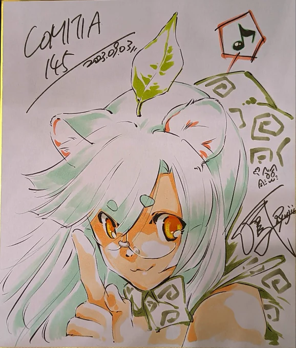 スケブ…スケブは無かったな、色紙なども描かせていただきました～ (  ¯꒳​¯ )ᐝ 