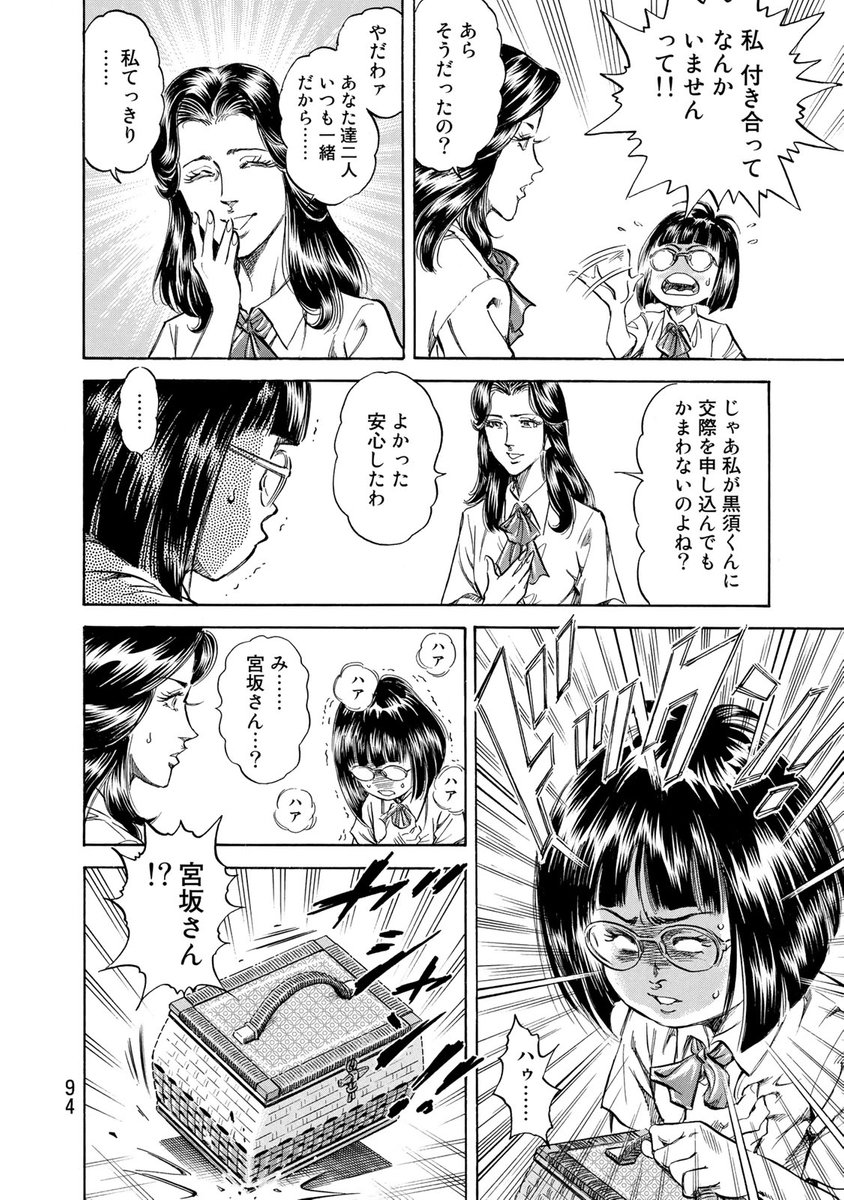 エピペン・・・「K2」で、一也が宮坂ちゃんに打った奴や。 https://t.co/GY6hcgEA9N 