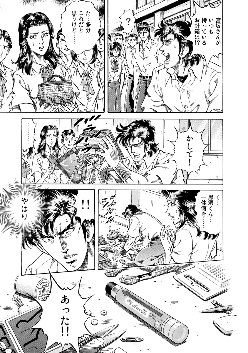 エピペン・・・「K2」で、一也が宮坂ちゃんに打った奴や。 https://t.co/GY6hcgEA9N 
