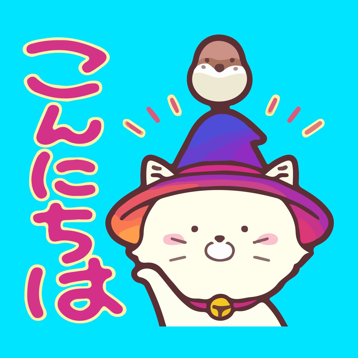 ニャン公 (Nyan Co.) tweet media