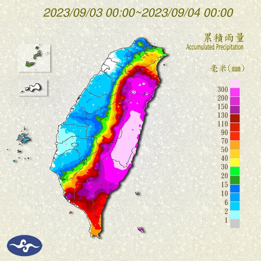 JohnChungEnLiu's tweet photo. Looking at the accumulated precipitation in a typhoon day, this is why we can the central mountain range “護國神山 / sacred guardian mountains" https://t.co/XWbM00yc1B