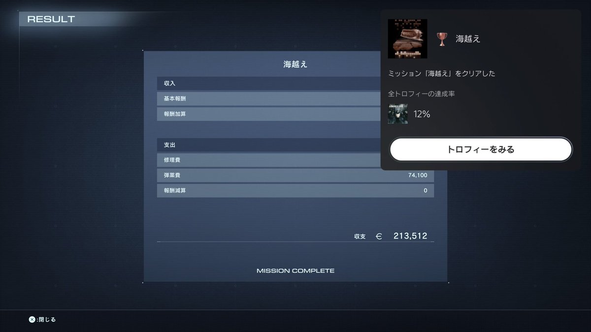 覚悟はしてたけどきっついw