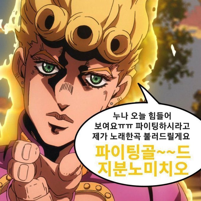 등교개강출근 ㅍㅇㅌ해야지