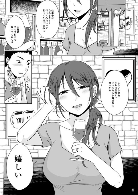 昨日のコミティア参加した方々、お疲れ様でした。
イベント新作
https://t.co/ghmSB559SC
と商業単話新作
https://t.co/vNUEl56iD5
どっちも購入可能ですので宜しくです。
とりあえず・・・次回のサークルカット描くかぁ 