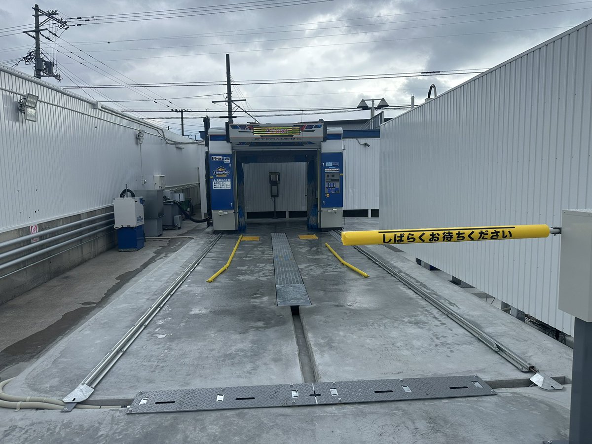 拡散希望]どんどん拡散お願い致します！ ☆ドライブスルー洗車場グランドオープンのお知らせ☆ 本日！旧スプレー洗車場跡地に七飯町初のドライブスルー洗車機をグランドオープン致します！  最上級の洗車機でＬＥＤでの表示やジェットフォーマ搭載！北海道・東北エリアでは ...