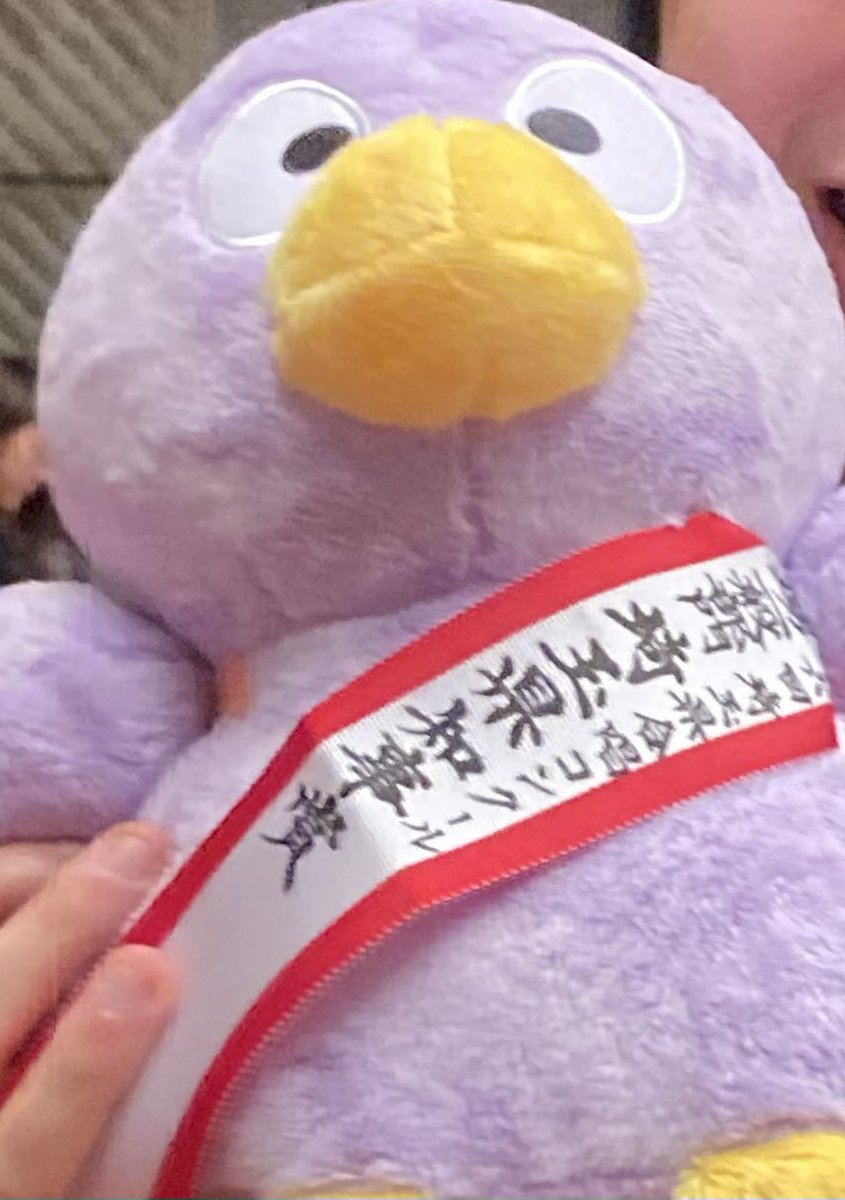ChorusStellaria's tweet photo. 昨日行われた、第66回埼玉県合唱コンクール大学職場一般部門混声合唱の部にて、【金賞】をいただきました！！さらに、【埼玉県知事賞】【全日本合唱連盟理事長賞】もいただき、嬉しい限りです…！
応援してくださった皆様、ありがとうございました🙇‍♀️
より良い演奏を目指して関東大会に行ってきます！ https://t.co/v9RqNLgY5r