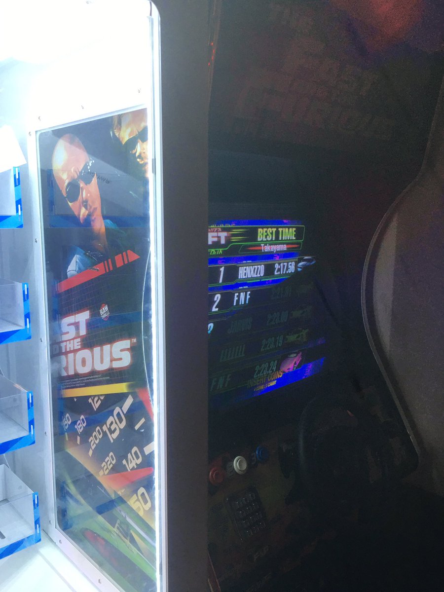My local <a href="/fuddruckers/">Fuddruckers</a> has a  #fastandfurious arcade machine because in here, it’s all about family.