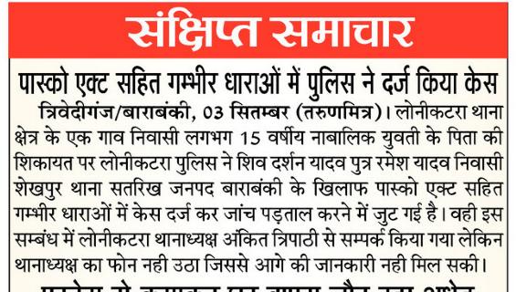 रवि सिंह tweet media
