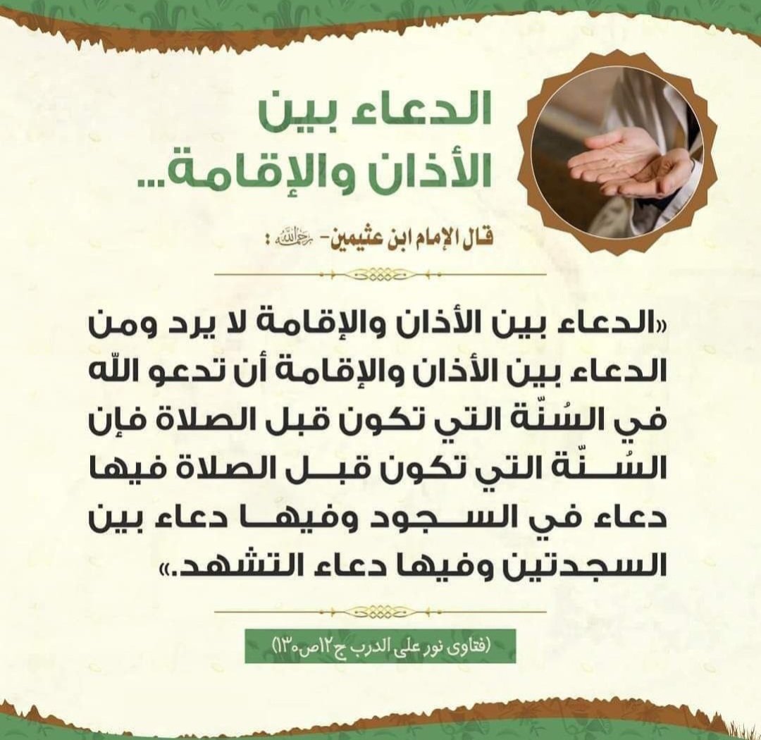 hadi_em's tweet photo. https://t.co/sT156yECdD