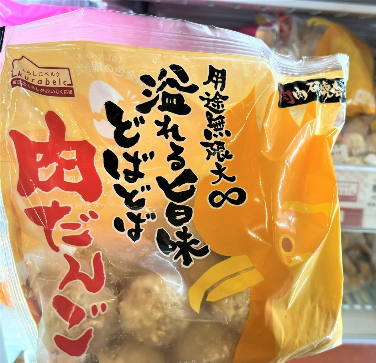 肉団子　緑チェック　4点 F5JMFJ7XUAAj8Vy.jpg