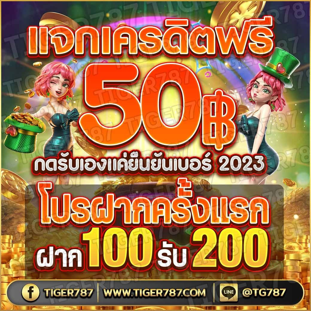 DiffeyArts's tweet photo. 🐯 Tiger787
🚀ยูสใหม่ เราให้ฟรี 50 กดรับเอง
💯 มีครบทุกเกม เริ่ม 1 บาท
▶️ สมัคร  https://t.co/rQ11qh72pb

#OhmNanon #zeenunew #ZeePruk #GeminiFourth #สบู่เหลวชาล็อต https://t.co/At644qKo85