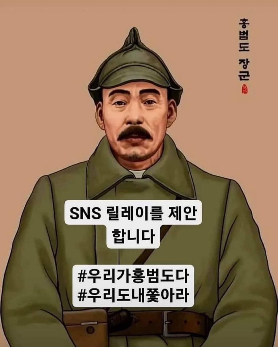 청와대 대통령실을 용산 국방부로 이전하는 데 윤석열의 명분은 '국민과의 소통'이었다. 

용산 대통령실에서 도어 스테핑을 전격 중단한 이유는 '윤석열의 잦은 말실수' 때문이란 사실을 우리 국민은 알고 있다.

#우리가홍범도다
#우리도내쫓아라