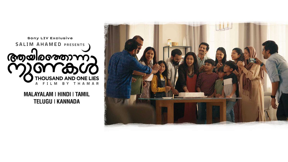 #AayirathonnuNunakal (1001 Lies) is a slow burning drama with an interesting storyline of friends with their wives get-together & starting to play a game which exposes couple one to another. More like 12th man premise of #Mohanlal but treated differently. Verdict - 7/10 #SonyLiv
