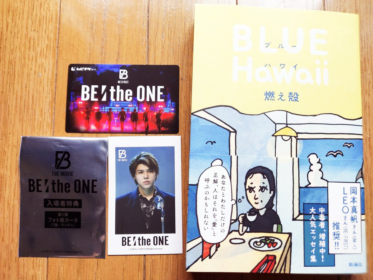 w3a8eVHTf9oPy8l's tweet image. 映画のムビチケ何てさ
この映画を観るまで知らな
かった(’-’*)♪✨️
知らない事をどんどん覚えるようになったよね🫠💕
燃え殻さんの本📖も、レオがどう感じながら読んでるんだろうとか考えながら読んでる🥰
#レオくん誕生日カウントダウン 
#レオくん誕生日まであと4日 
#BEFIRST_LEO
#Salvia