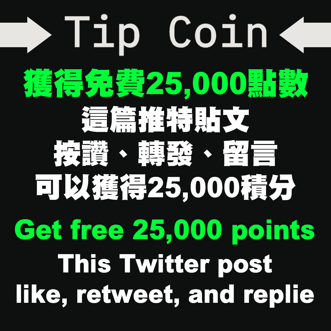 bellepruune's tweet photo. Easiest 25k $tip  
@tipcoineth

  you will ever get! 

Reply to everyone below for extra $TIP

#Liverpool #Arsenal  #AEWCollision #INDvPAK #ARSMUN #CORE #EPL  #PEPT #rccg #sundayvibes #MotoGP  #MonzaGP https://t.co/AQlKgao4yb