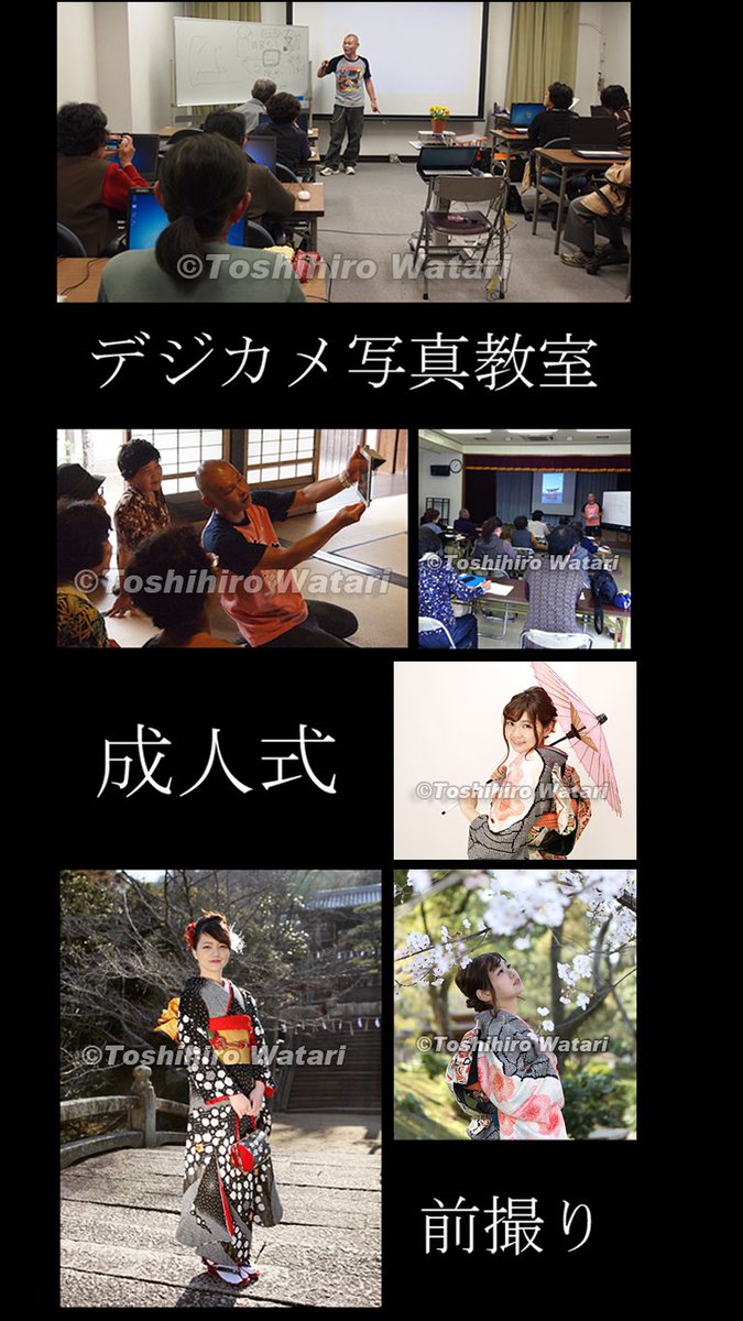 watari_ism's tweet photo. 撮影依頼・お問い合わせ歓迎。
DMにてご連絡下さい。

 #撮影 #渡敏宏 #広島 #写真 #カメラマン #写真家 #フォトグラファー #photographer #新築 #住宅 #リフォーム #モデルハウス #料理 #モデル #宣材 #タレント #グラビア #前撮り #写真教室 #デジカメ教室 #ポートレート #デジカメ #アー写 https://t.co/IG4R351gBt