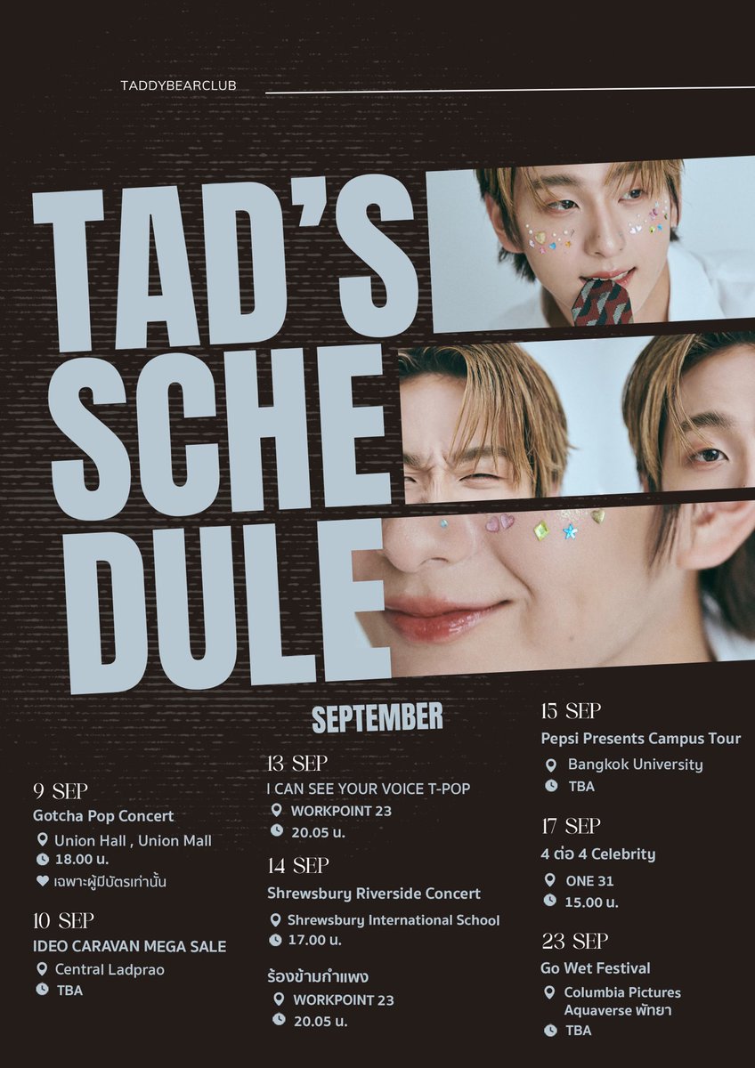 taddybearclub's tweet photo. 🗓 Tad's Schedule 

ตารางงานประจำเดือนกันยายน

* หมายเหตุ *
ติดตามแฮชแท็กของแต่ละงานได้ทางทวิตเตอร์ หากมีการเปลี่ยนแปลงทางบ้านจะแจ้งให้ทราบอีกครั้ง

#ATLAS_TH #TadATLAS #ATLASth 
#TadThapana @TadThapana https://t.co/sOlLfppCdb