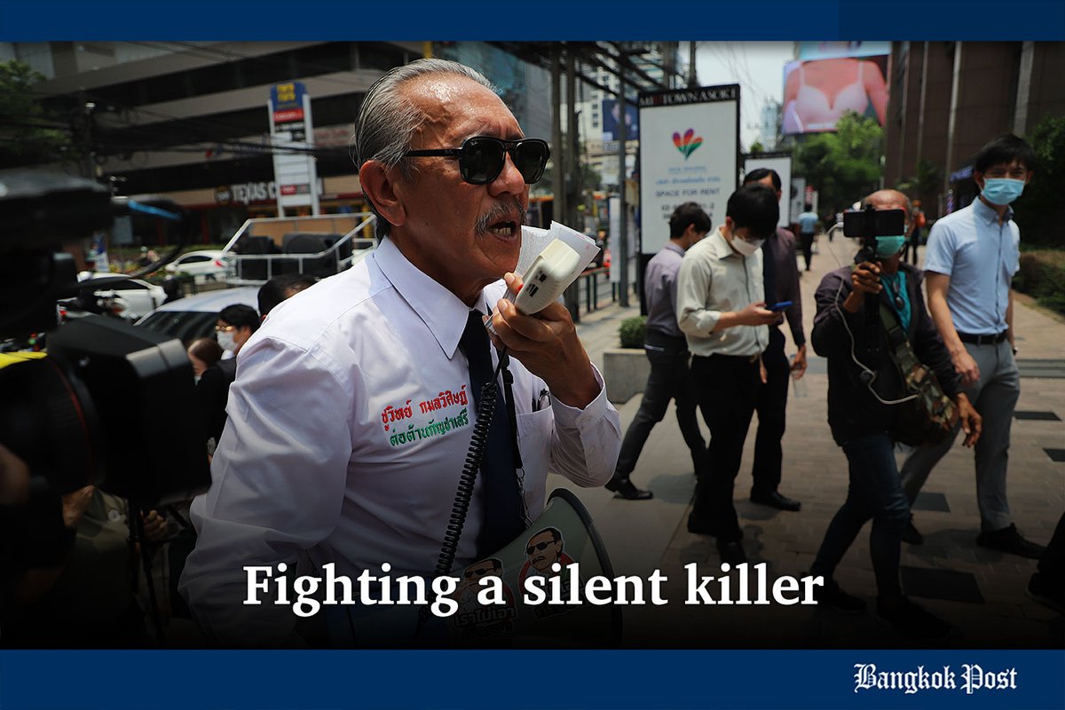 BangkokPostNews's tweet photo. #BangkokPost: Those who've been following the news lately will probably have heard that political activist Chuwit Kamolvisit publicly disclosed that he has stage 3 liver cancer and is currently undergoing chemotherapy. #opinion #Thailand #politics #Chuwit
https://t.co/YI2wdygF5s https://t.co/uyEVpxGROv