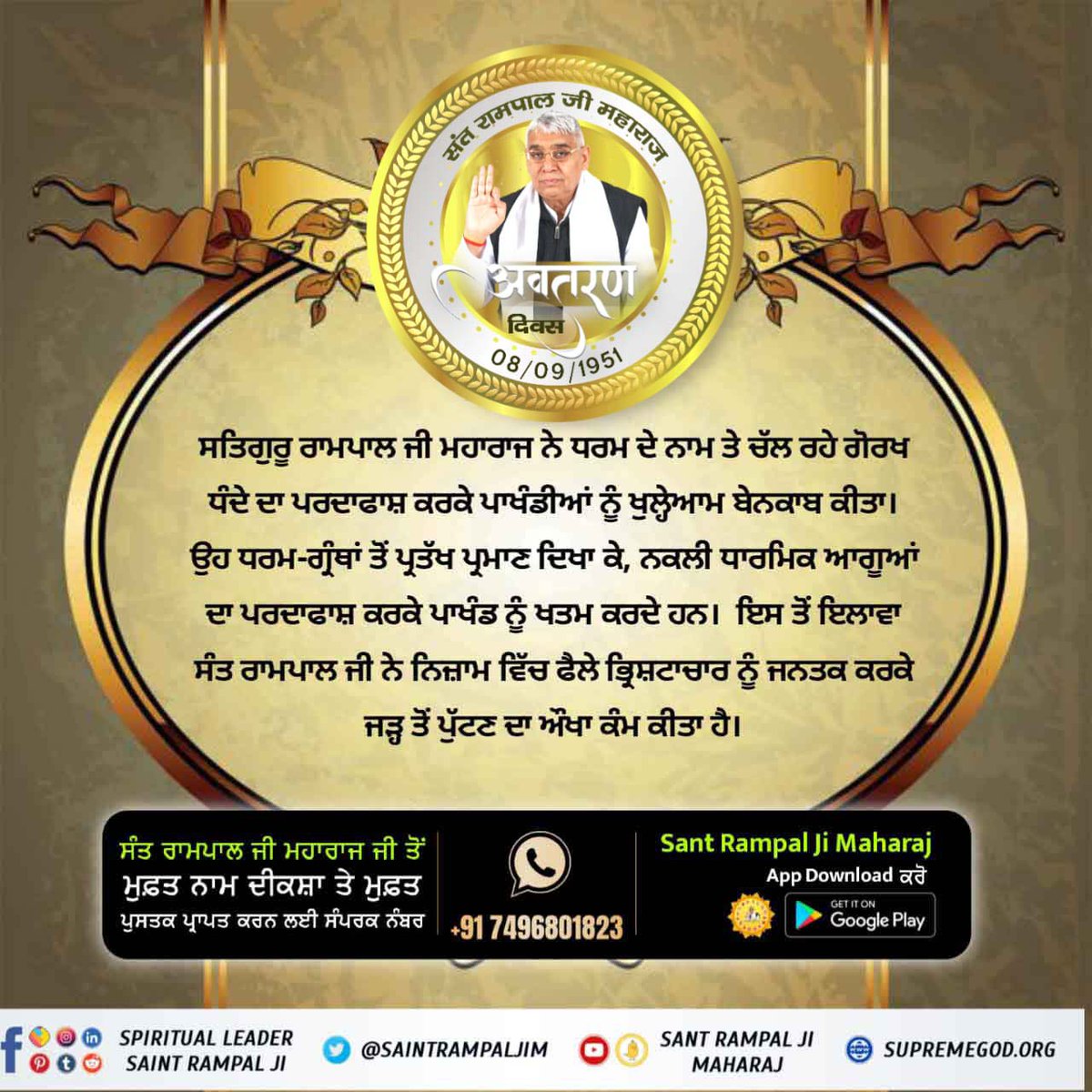 🇮🇳𝐑𝐢𝐓𝐮.𝐒𝐡𝐚𝐫𝐦𝐚®2k𝐅𝐨𝐥𝐥𝐨𝐰𝐁𝐚𝐜𝐤💞 tweet media