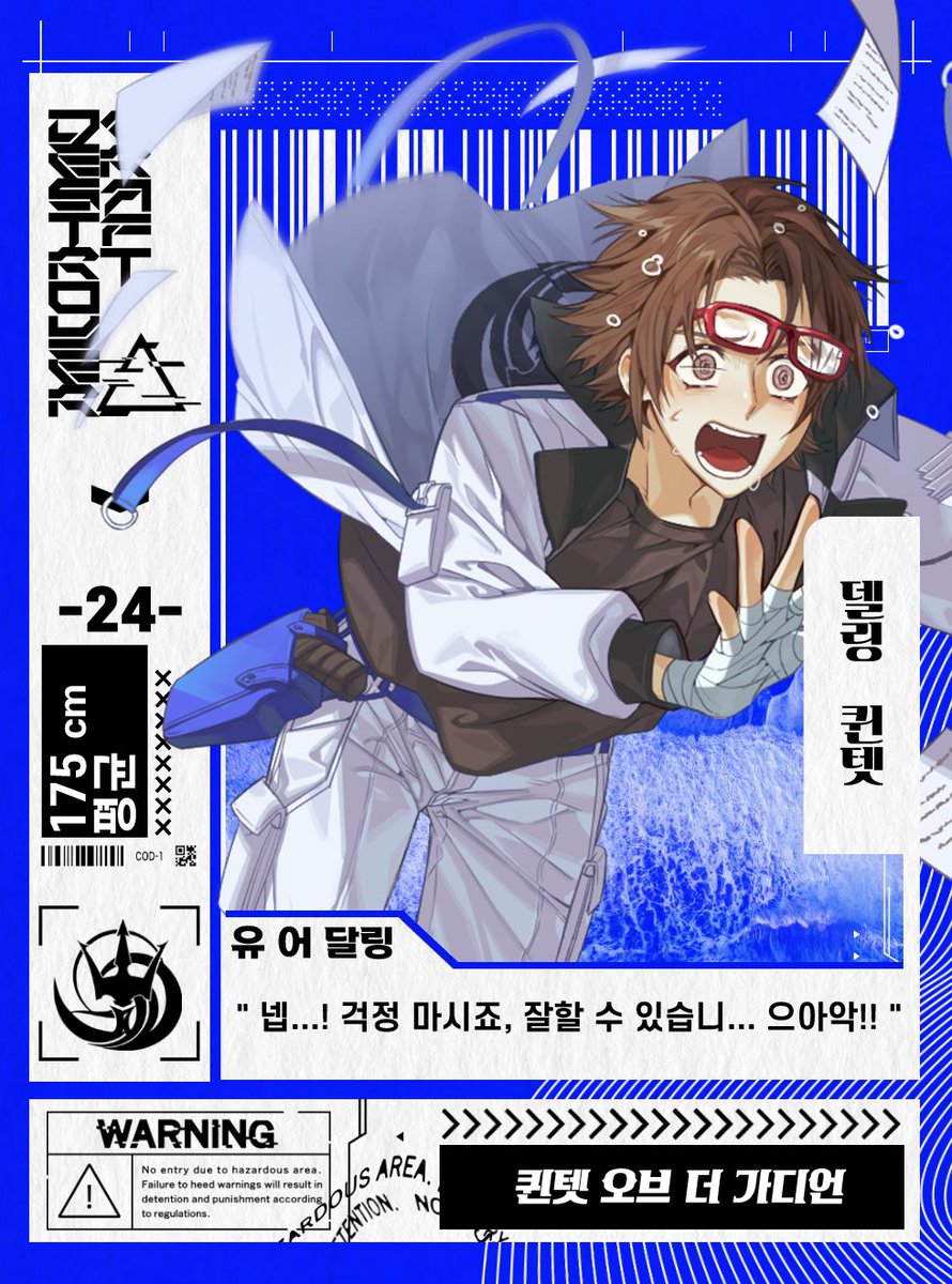 로그아웃 tweet media