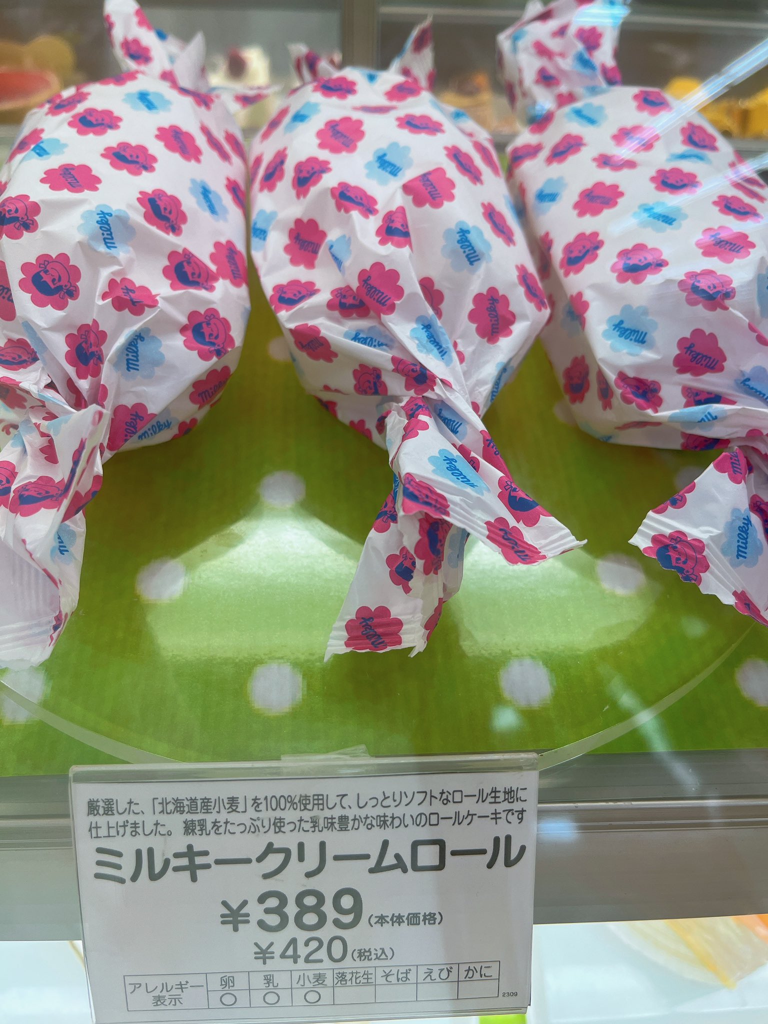 不二家ミルキークリームロールクッション大と小セット - その他