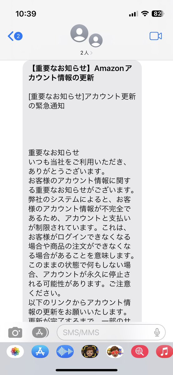 Reiwowsblitz's tweet photo. お久しぶりのツイートが詐欺メールの啓発になるのはどうかと思うけど、一応。
なかなか巧妙な内容にしてるけど、連絡は全部 gmailにくるから全部無視でOKなんだよなぁwww
皆さん気をつけてくださいね。 https://t.co/3zrTD9A7sr