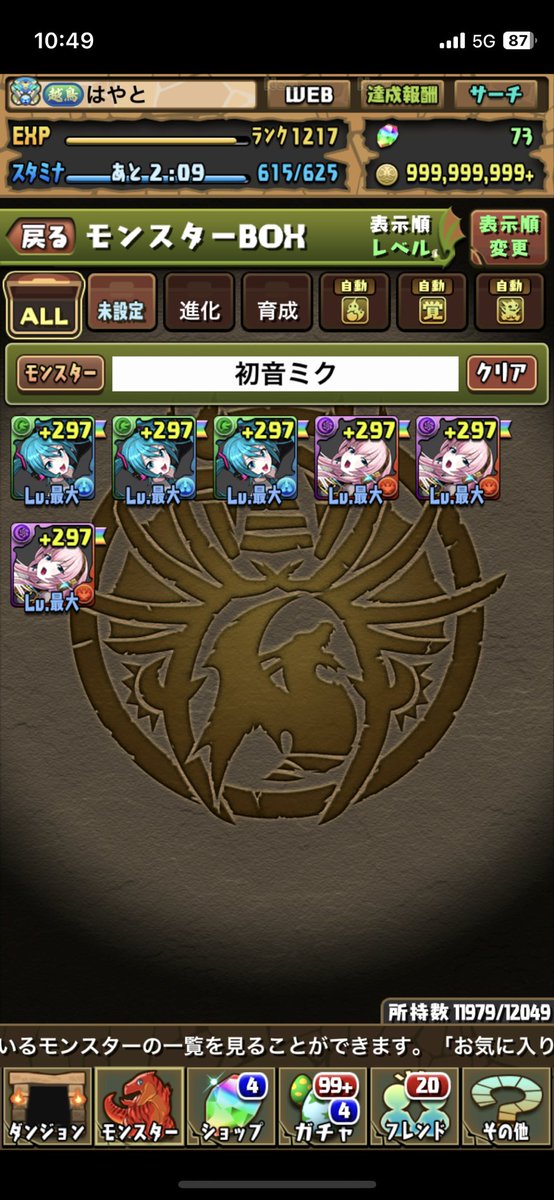 p8810_gm's tweet photo. 引きました https://t.co/WxtQcGrlWV