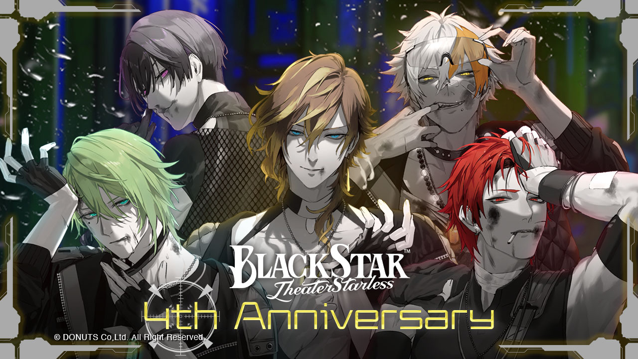 ブラックスター-Theater Starless- ブラックスター -Theater Starless- 2nd Anniversary Exhibition