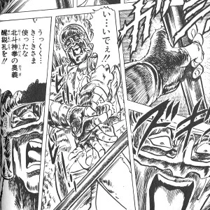@YynhQx1oeWhnise ケンシロウに秘孔突かれて心の感度5000倍 
