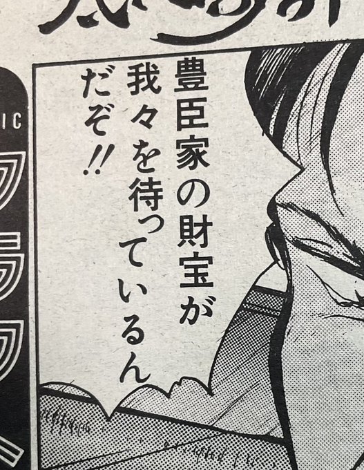 昔漫画のセリフが写植だった頃、級数が合わず吹き出しに入らなかったらこうやって無理やり押し込みます。 