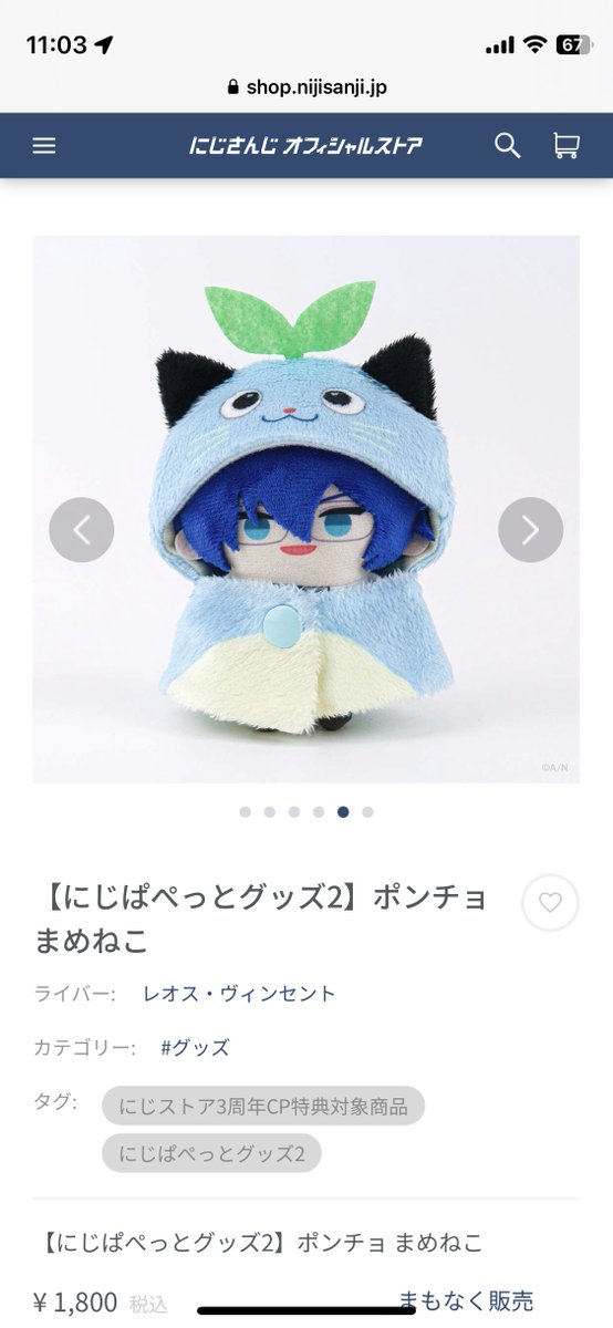 ⭐️ まめねこ ⭐️ マヨコン🥼🌱😸 on X: