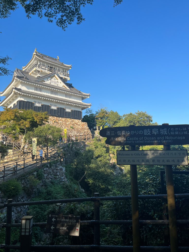 JMTASMTCommuity's tweet photo. 大会後はみんなで岐阜城に行ってきました🔅
とても眺めがよく、会場となった長良川国際会議場もバッチリ見えました👀 https://t.co/9T5sWHRryb