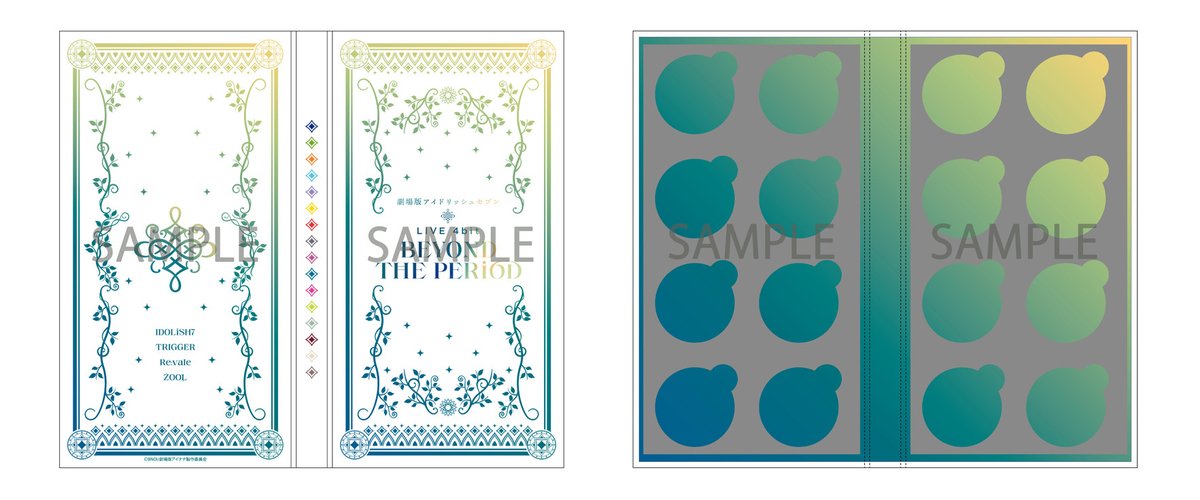 アニメイト限定セット情報】 また、アニメイトでは、缶バッジ16個