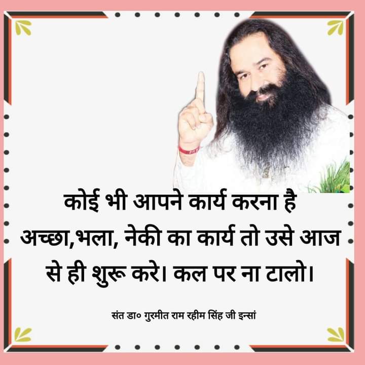 divine_meet_'s tweet image. This time is passing it will never come back that&apos;s why Saint MSG Insan always guides us to use time well and do good deeds,chant God&apos;s Name, do humanitarian services, do charity, do exercise to stay healthy, eat what you earn hard. #TimeManagmentTips