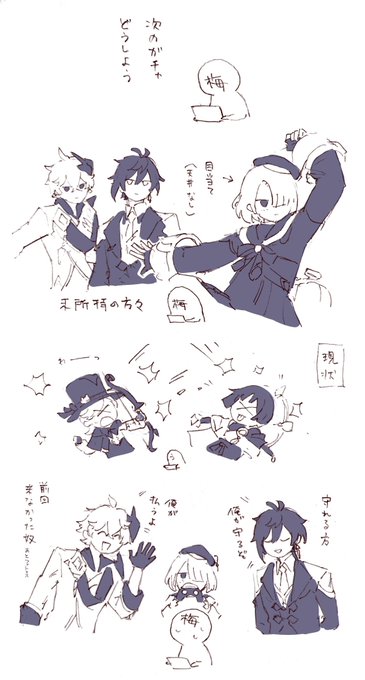 日記 