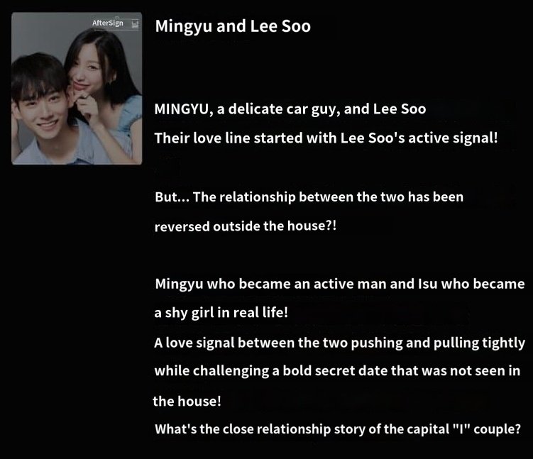 archd31's tweet photo. #MINGYU &amp; #Yisoo profile in #aftersignal website.

Mingyu, a delicate cold-blooded guy, &amp; Isu, with her simple and cool charm
 The love story between the two started with Lee Soo’s active signal!(first paragraph translation) https://t.co/Csu3TpKaT5