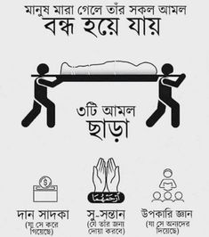 অসহায়ের সহায় Help the helpless (@nurulislammns) on Twitter photo 