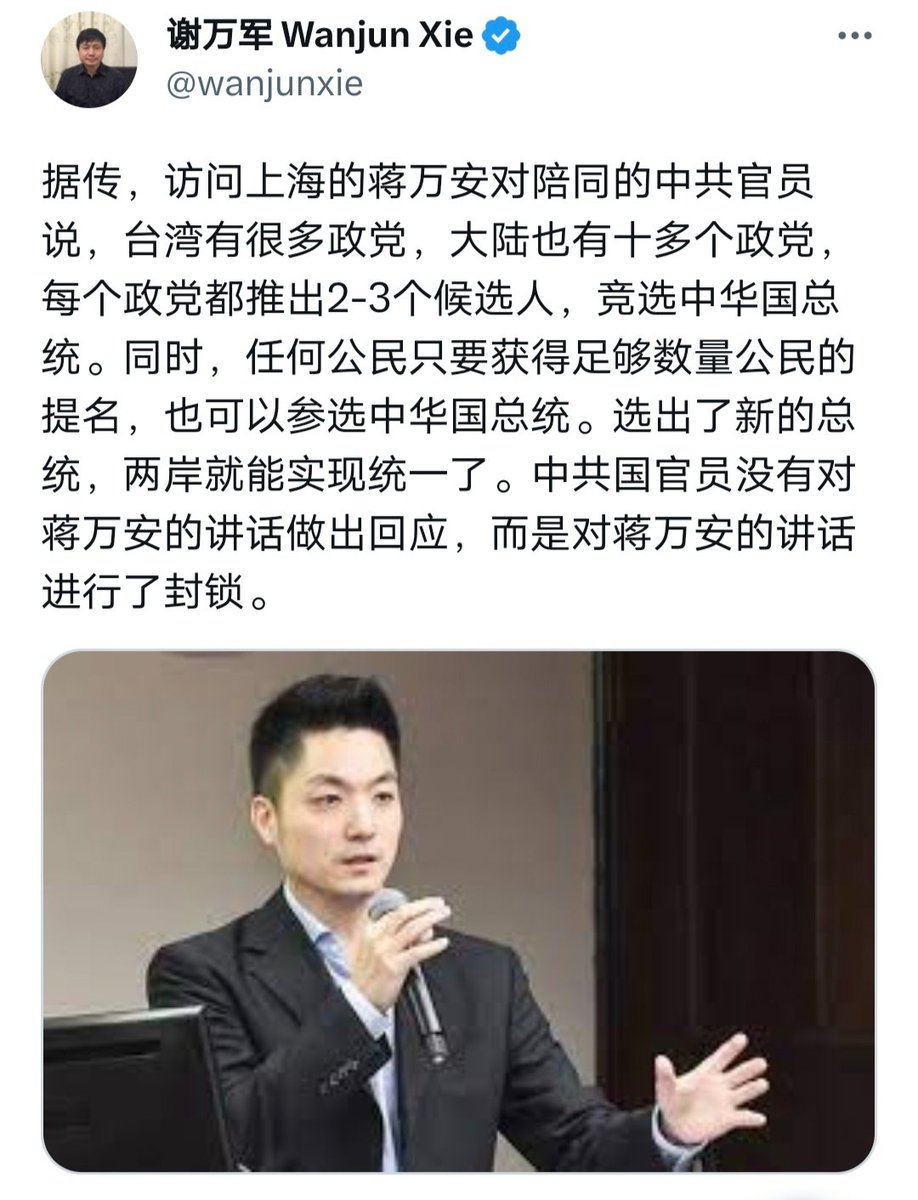miren_41319's tweet photo. 谢万军真是没救了😂以蒋万安如今的地位和国民党如今的处境，借他个胆子也不敢这么说。
何况，一人一票不是糊弄傻子的嘛😂

Too many fools. https://t.co/xSpK3sYqYP
