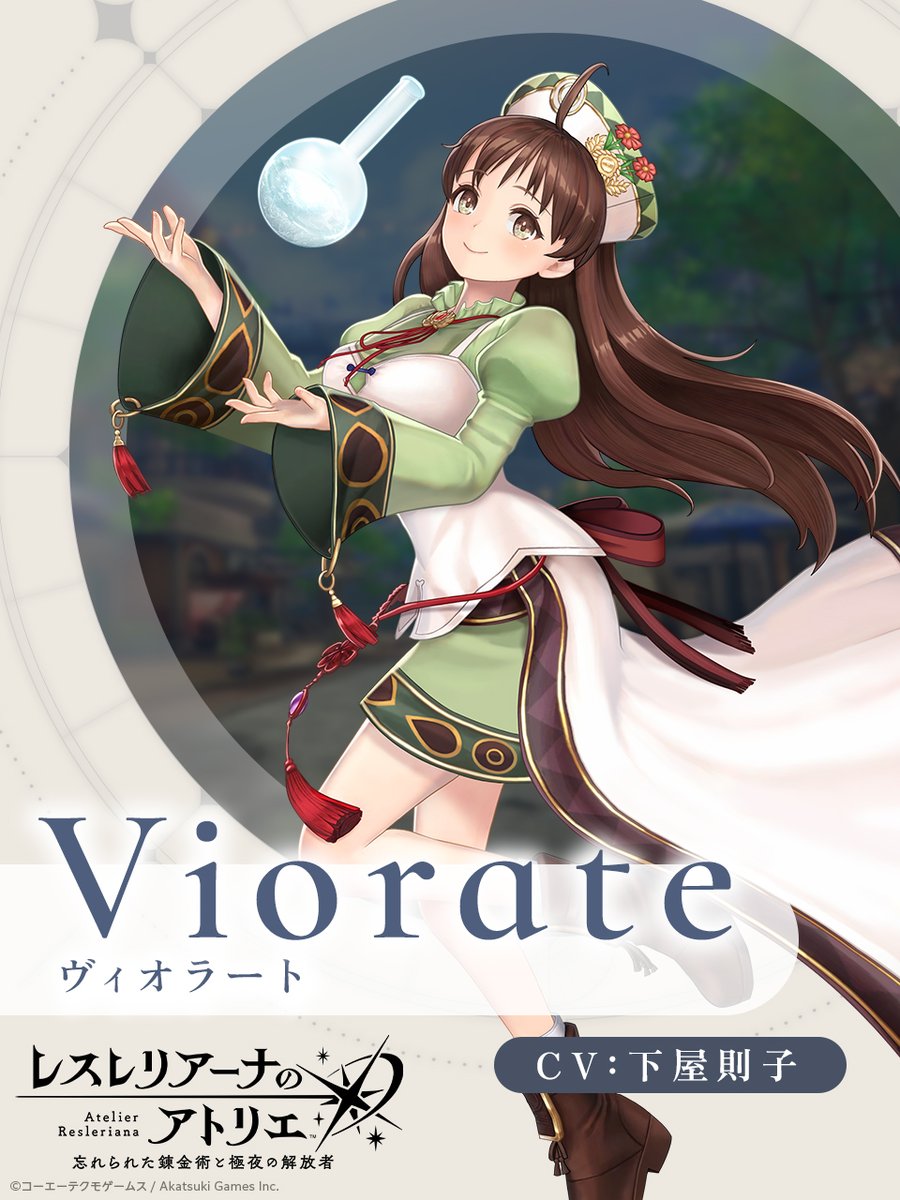 下屋則子サイン色紙(レスレリアーナのアトリエ、ヴィオラート) レスレリ 登場人物💫】 ヴィオラート（CV：#下屋則子 ） カロッテ