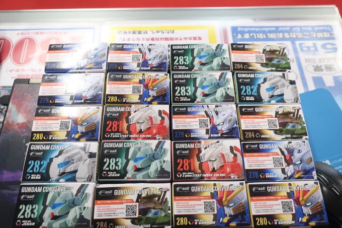 新作!コンバージFW ♯23 入荷致しました! | 【ガンダム専門店 新作!コンバージFW ♯23 入荷致しました! | 【ガンダム専門店