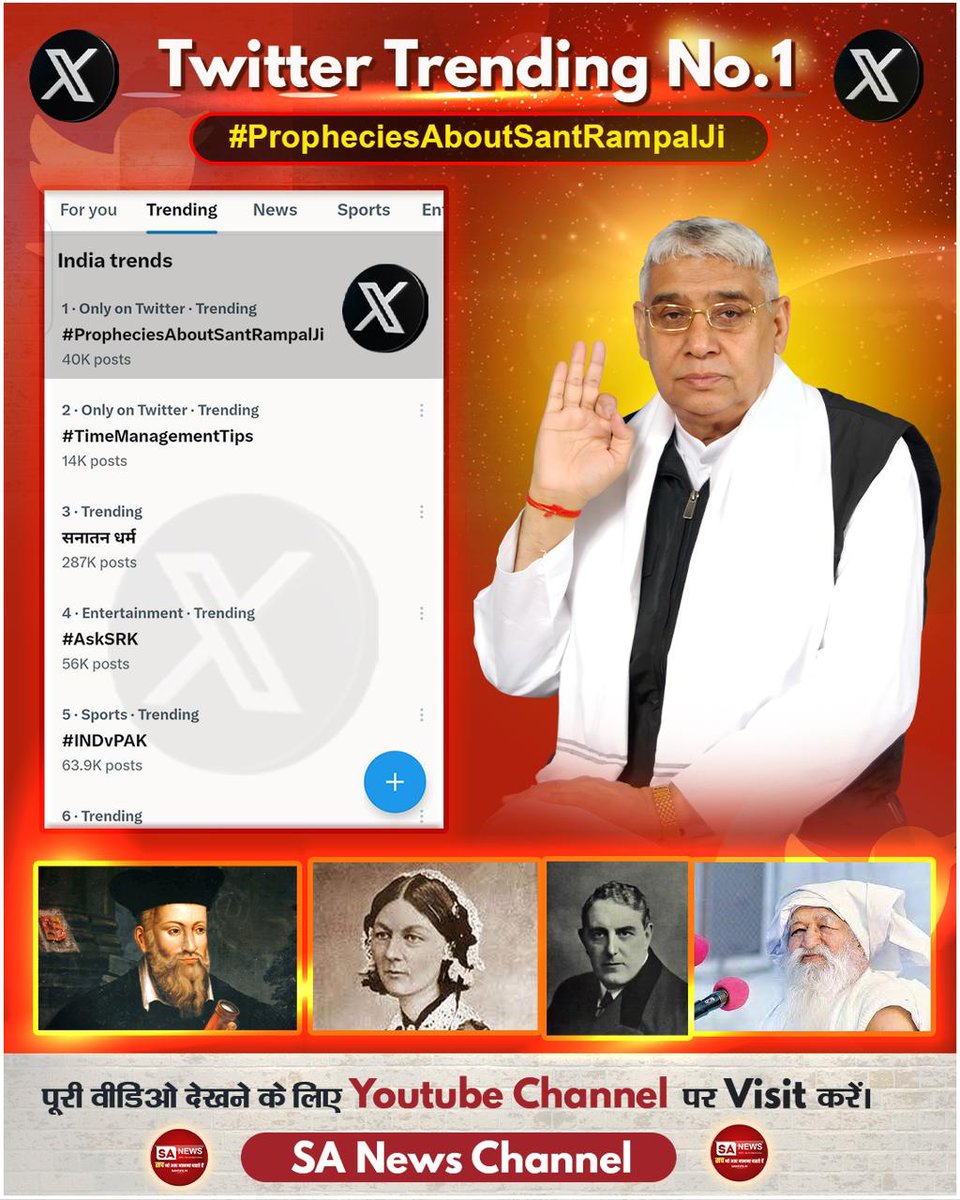 Twitter Training No.1🐦
#PropheciesAboutSantRampalJi