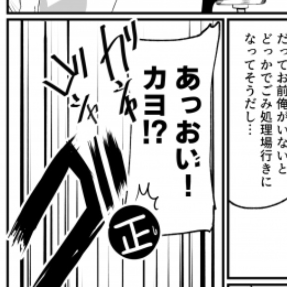 篠崎さんの名前を城ヶ崎さんと間違えてました....謝罪...
正しくは
篠崎カノです 