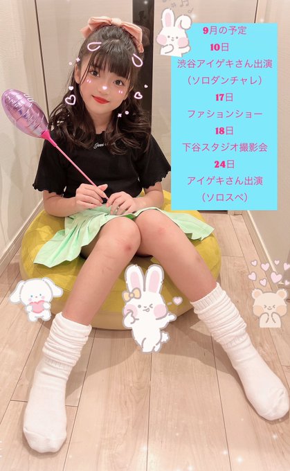 Twitterのコスプレ画像25